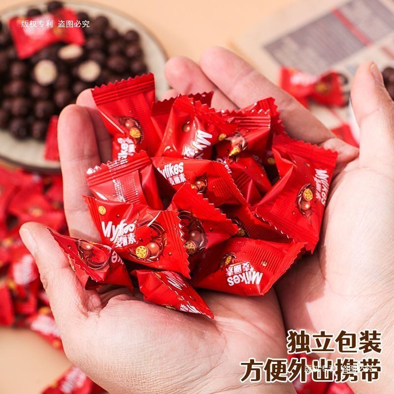 Crispy Sandwich Chocolate Beans, Childhood Candy, Individually Packaged New Year's Candy (Cocoa Butter Substitute)