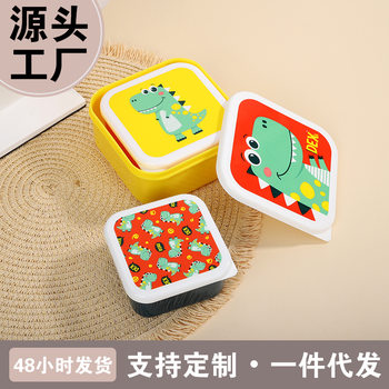Fruit Lunch Box, Primary School Student Lunch Box, Portable Storage Box for Kidsren, Compartmented Snack Lunch Box, Lunch Box