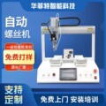 seller product image