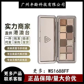 Korean 3Ce Twelve-Color Eyeshadow Palette Light Makeup Cement Palette Apricot Powder Palette 12-Color Earthy Matte Earthy Color Palette