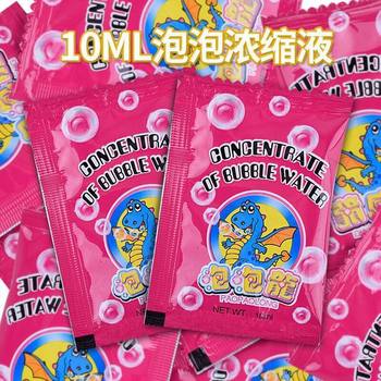 Stall toys wholesale concentrated bubble liquid 10ML bubble gun bubble stick special concentrated liquid bubble water