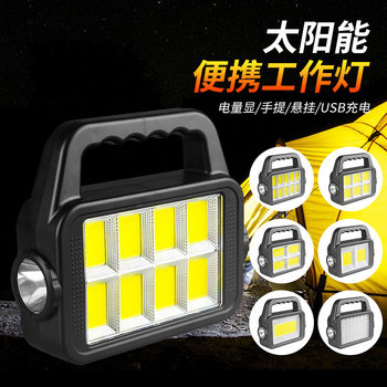 New Solar-Powered Portable Light, Rechargeable, Outdoor Camping, Waterproof, Hiking Flashlight, Work Searchlight, Strong Light, Portable