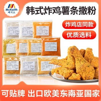 Mckees Korean Cheese Flavored Powder Korean Chain Store Bhc Fried Chicken Powder Roll Potato Air Rice Cake Powder