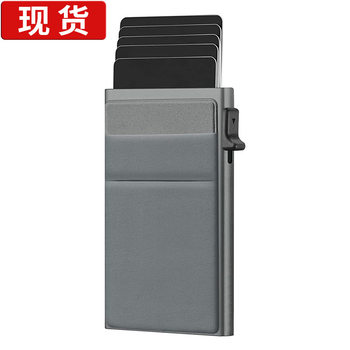 2023 innovative design men's aluminum alloy RFID side push card box card holder metal Bank card holder Amazon hot sale