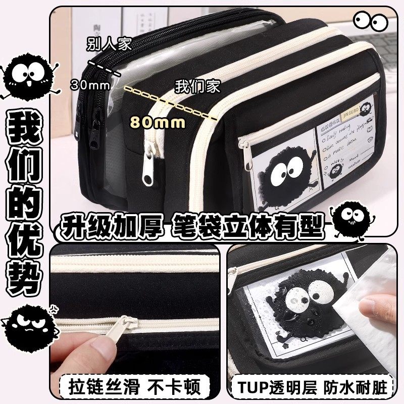 Small Briquettes Super Large Capacity Transparent Pencil Bag Boys and Girls Stationery Bag 2025 New High-Looking Ins Style Stationery Box