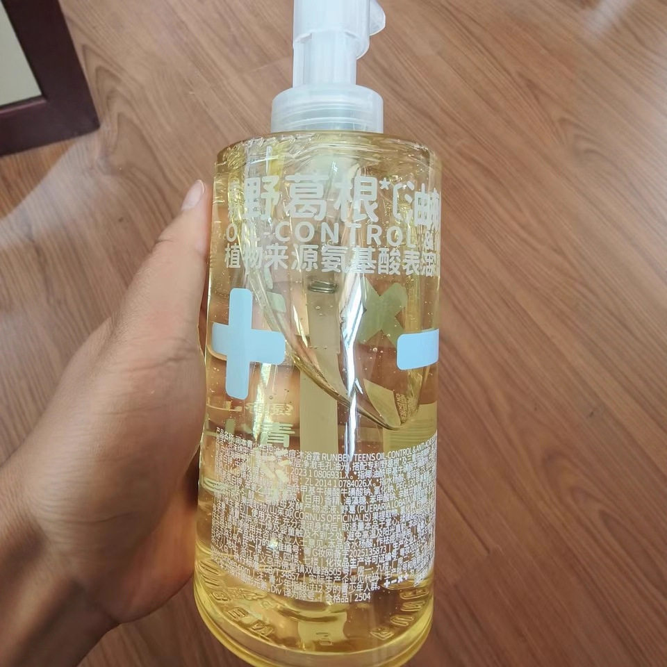 Runben Oil Control Acne Shower Gel Youth Oil Control Acne Shower Gel Shampoo Set for Male and Female Students