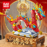 Совместим со строительными блоками Lego для Года Дракона T2088 серии Xianglong Nafu Весенний фестиваль Национальный прилив Новогодние подарки 2024 новый стиль