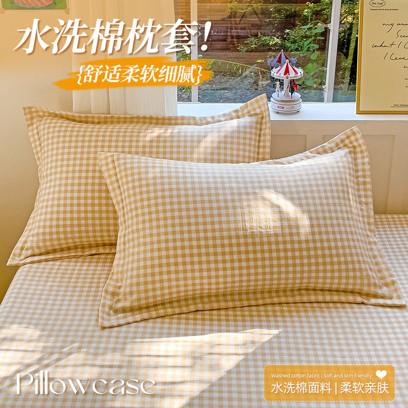 Washed cotton envelope pillowcase a pair of single adult sanding pillowcase factory direct foreign trade wholesale pillowcase