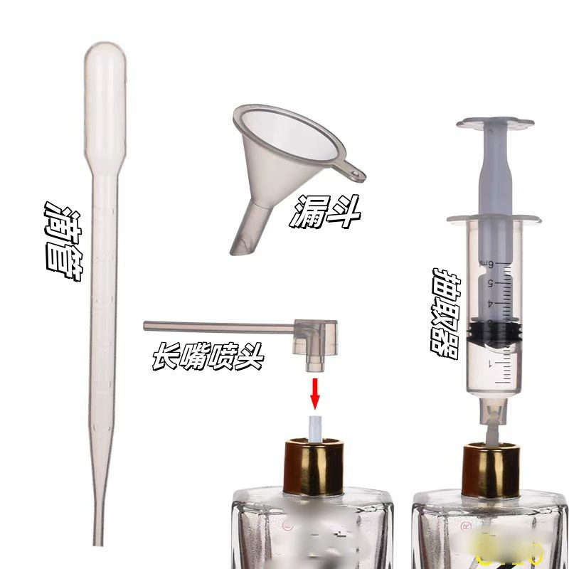 ชุดบรรจุน้ำหอมย่อย ชุดบรรจุน้ำหอมย่อยสี่ชิ้น เครื่องสกัดสารจากเครื่องสำอาง เครื่องมือสกัดสารพิเศษสำหรับชุดบรรจุน้ำหอม