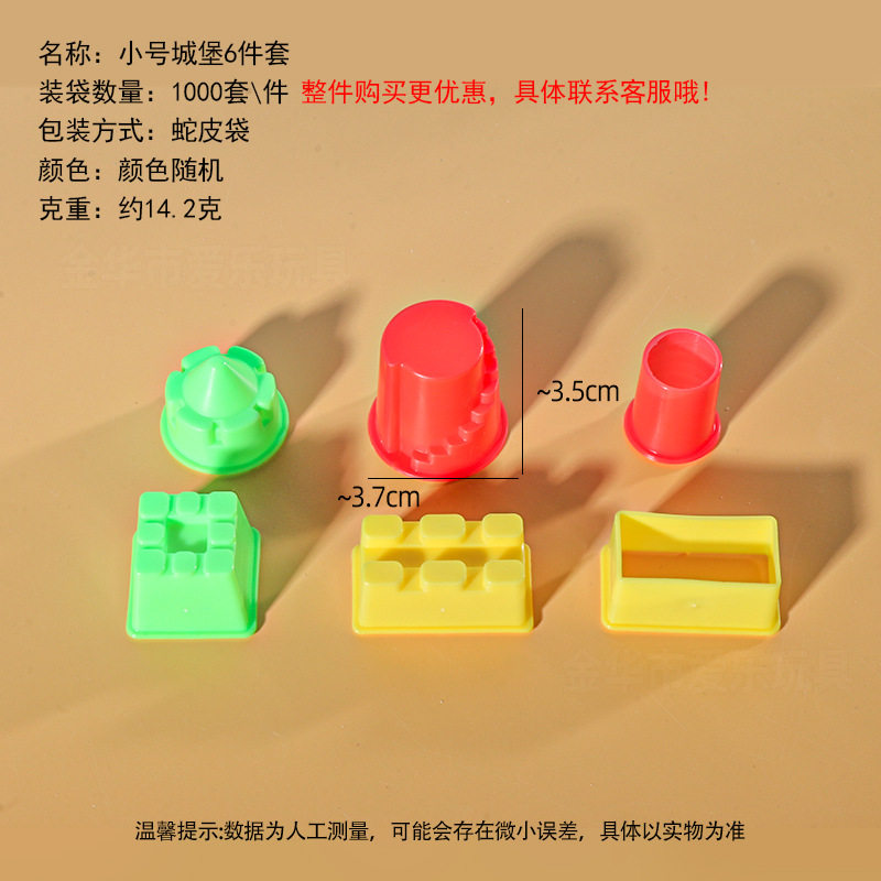 工厂太空玩具沙模具橡皮泥模具超轻粘土模具刀具彩泥模具儿童玩具