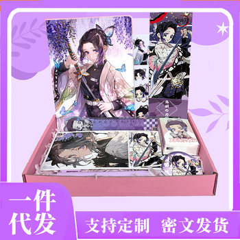 One-Piece Drop-Shipping Stationery Set for Elementary School Students, Anime Merchandise, High-Value Back-To-School Gift Pack, Birthday Gift, Cartoon Gift Box