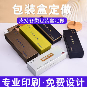 Customized Black Tie Packaging Box 3 Pairs 5 Pairs 10 Pairs of Socks Gift Box Empty Box Top and Bottom Cover Hard Box Can Be Printed with Logo