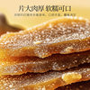 Qili Fragrant Brown Sugar Ginger Slices 200g Canned Brown Sugar Ginger Slices Office Snacks Ginger Slices Brown Sugar Ginger Tea Soaked in Water