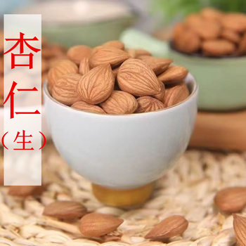 Sweet Almonds Original Flavor Raw Almonds Original Flavor Raw Almonds Southern Almonds Peeled Almonds Specialty Nut Snacks Wholesale Dropshipping