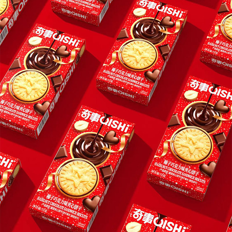 Wholesale of Trendy Snacks: Hazelnut Chocolate Cookies, Wedding Candy Favors, Sandwich Cookies, Afternoon Tea Popular Snacks