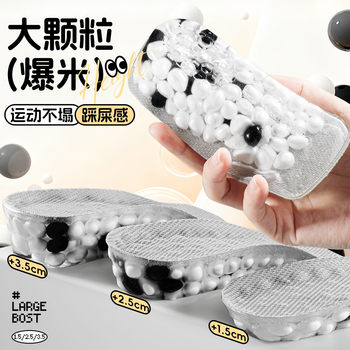 Mai Gola Gel Silicone Anti-Slip Non-Shift Height Increasing Insole for Shoes, 3.5cm Ultra High Special