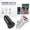 The new pd20w car charger for Apple Android mobile phone charging mini car charger qc3.0 fast charge