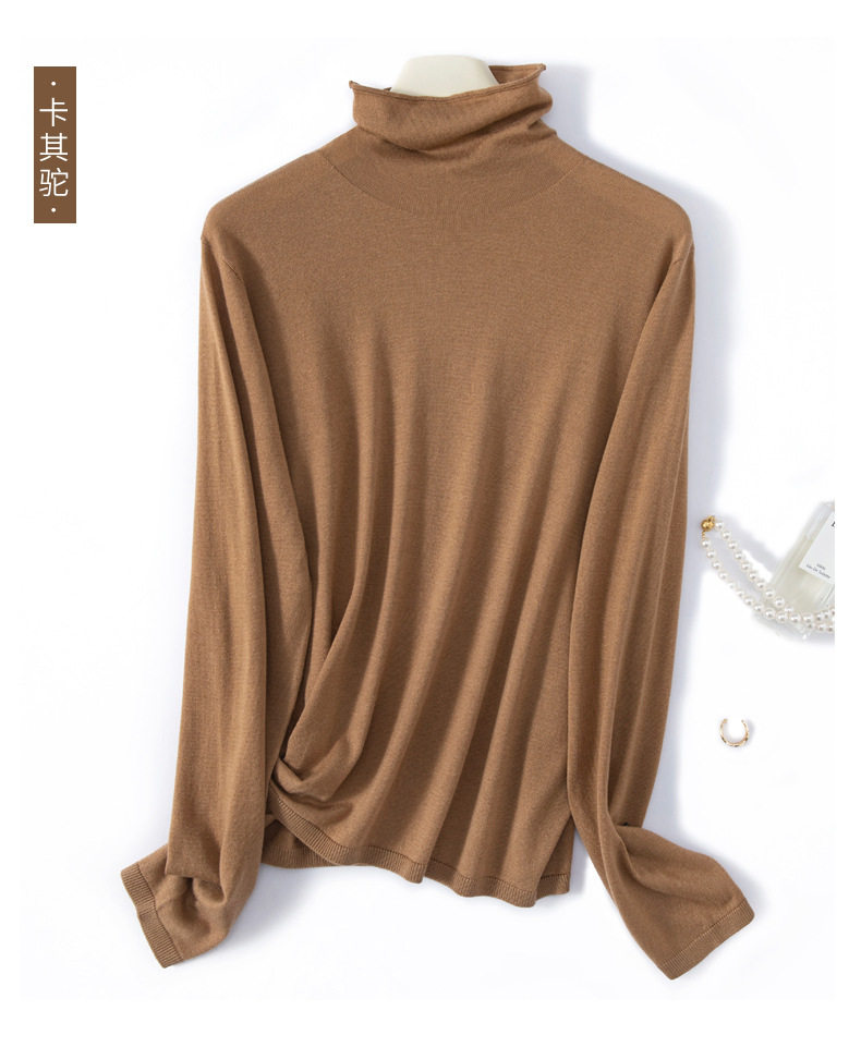 扬子纱薄款高领美丽诺羊毛衫2024秋冬内搭堆堆领针织打底衫女