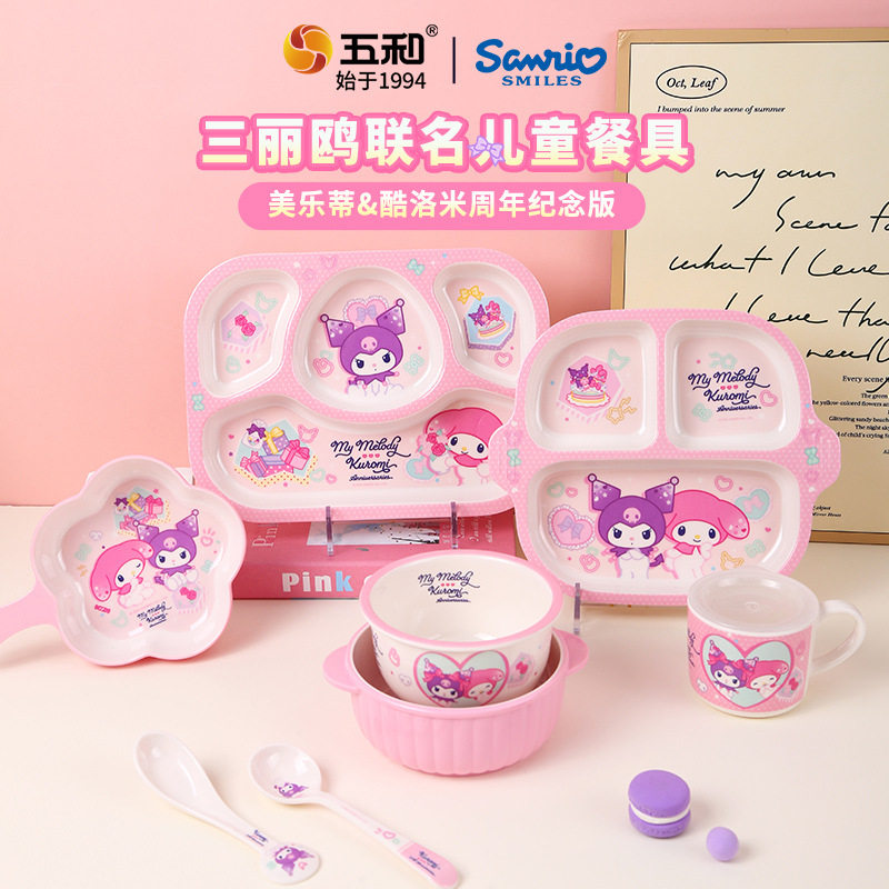 Wuhe Kuromi Kidsren's Tableware Cartoon Household Food Bowl Anti-Fall and Anti-Scald Rice Bowl Baby Meal Plate Kindergarten