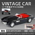1:24 chimei bmw 507-box-black
