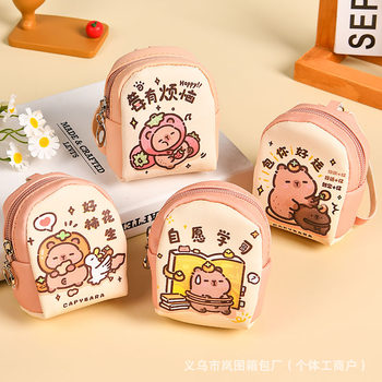 Kapibala Mini Coin Purse, Small School Bag, Full Set of Small Bags, Key Bag, Hanging Bag, Earphone Bag, Miniature Stationery