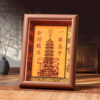 High School Entrance Examination Gift Landing Photo Frame Decoration Benmingnian Examination to be no. 1 Wenchang Tower Desk Decoration Table