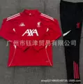 2526 liverpool red