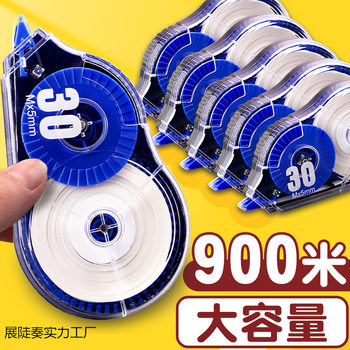 Silent Correction Tape for Students, Affordable, Smooth, Large-Capacity High-Tech Correction Tape, Correction Tape for Junior High School Students