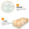 Egg Carton Refrigerator Storage Box Home Kitchen Plastic Food Preservation Box Rectangular Egg Tray Egg Grids Egg Rack