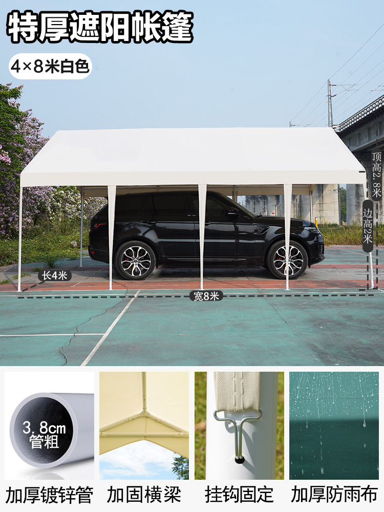 集市活动展会网红帐篷户外露营遮阳棚夜市摆摊雨棚家用防晒停车棚