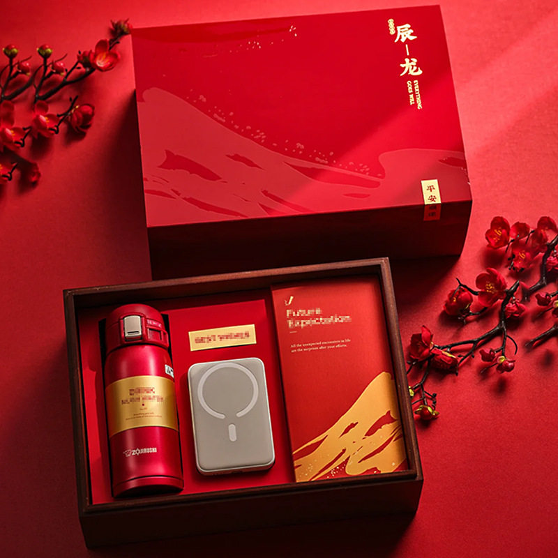 Sky and Earth Cover Box, New Year Gift Box, Packaging Box, Hot Stamping Printing, Souvenir Gift Box Packaging, Color Box, High-End Gift Box Customization