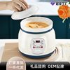 Carefully Selected White Porcelain Smart Electric Stew Pot for Cooking Porridge and Soup with Ceramic Inner Pot, Scheduled Cooking Rice Cooker with Timed Low Heat Health Pot