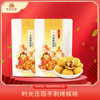 Time Manor hand-peeled roasted walnut herbal flavor 250g bags of new goods hand-cooked Xinjiang paper walnut thin skin