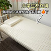 Thai Latex Bunk Bed Mattress Student Dormitory Single Mattress Tatami Cushion Kidsren's Baby Mattress Production