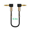 Car Aux Audio Cable Spring Elbow Double-Ended 3.5mm Male-To-Male Headset Mobile Phone Speaker Cable