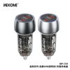 WEKOME. Jue 60W Transparent Double C Car Charger Transparent Industrial Punk Wind Car Charger C54