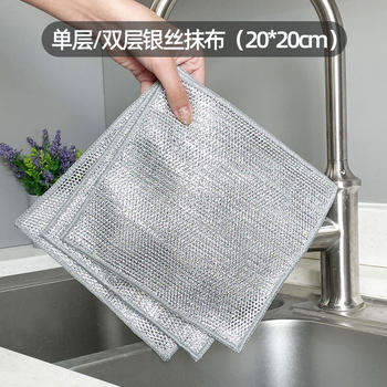 Household double-layer steel wire dish cloth scouring pad non-stick Oil metal wire single-layer silver wire rag dish towel manufacturer