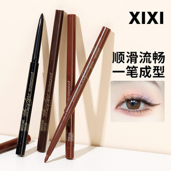Xixi Colorful Eyeliner Gel Pen Inner Eyeliner Extremely Fine Non-Smudge Waterproof Sweat-Proof Non-Fading Brown Novice Beginner