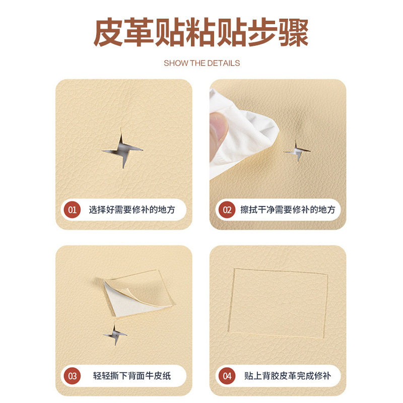 Self-Adhesive Leather Repair Subsidy Luggage Bag Litchi Pattern Leather Thickeneded Pvc Fabric Artificial Leather Sofa Leather Seat Repair