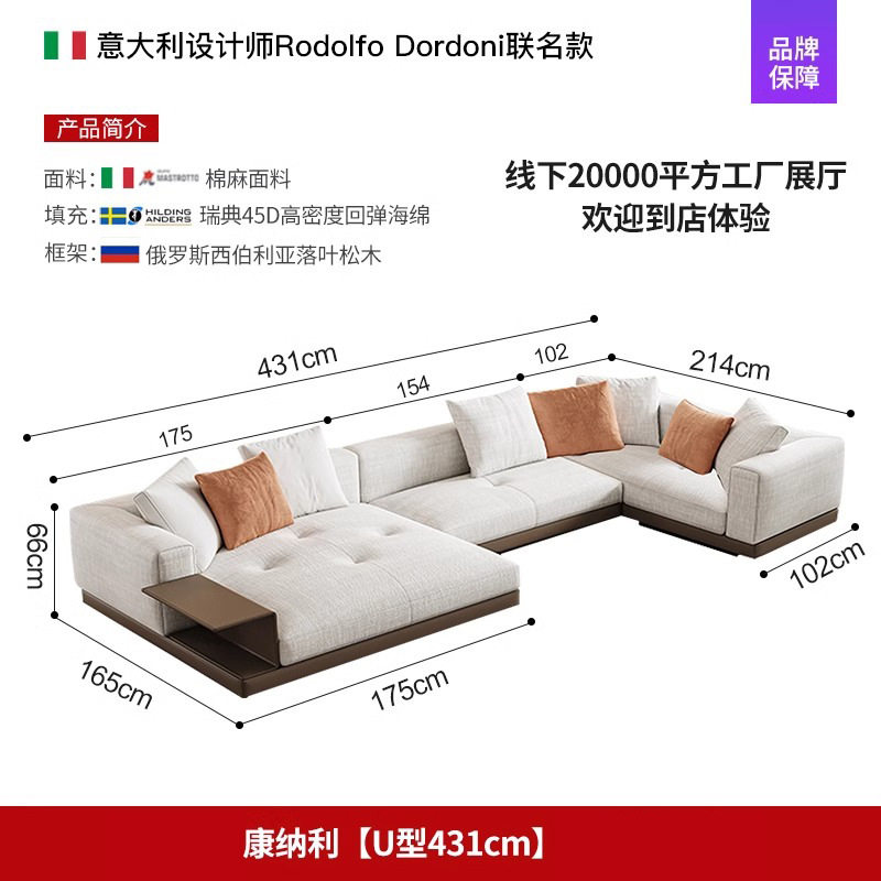 意式极简康纳利沙发大平层客厅棉麻布艺家具简约真皮贵妃转角组合