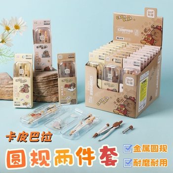 Pioneer 3175 Capibala Compass Set Student-Specific Metal Compass with Lead Core Geometric Drawing Drawing Measurement