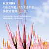 Shi Hou Pink Soothing Hydrating and Smooth Skin Aloe Vera Gel 99 Aloe Vera Hydrating and Moisturizing Cream After Sun Gel Batch