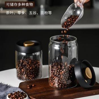 Coffee Bean Storage Tank Vacuum Glass Sealed Tank Push-Type Storage Tank Milk Powder Tea Moisture-Proof Storage Storage Tank