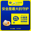 Egg Fresh Sen Lutein Suki-Sha Japanese Cuisine Raw Eggs 40 Pieces Gift Box Antibiotic-Free Fresh Soft-Cooked Eggs Sf Express