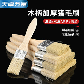 Paint Brush Pig Hair Brown Brush Barbecue Soft Hair Cleaning Household Glue Small Hair Brush Longer Thickened Industrial Use