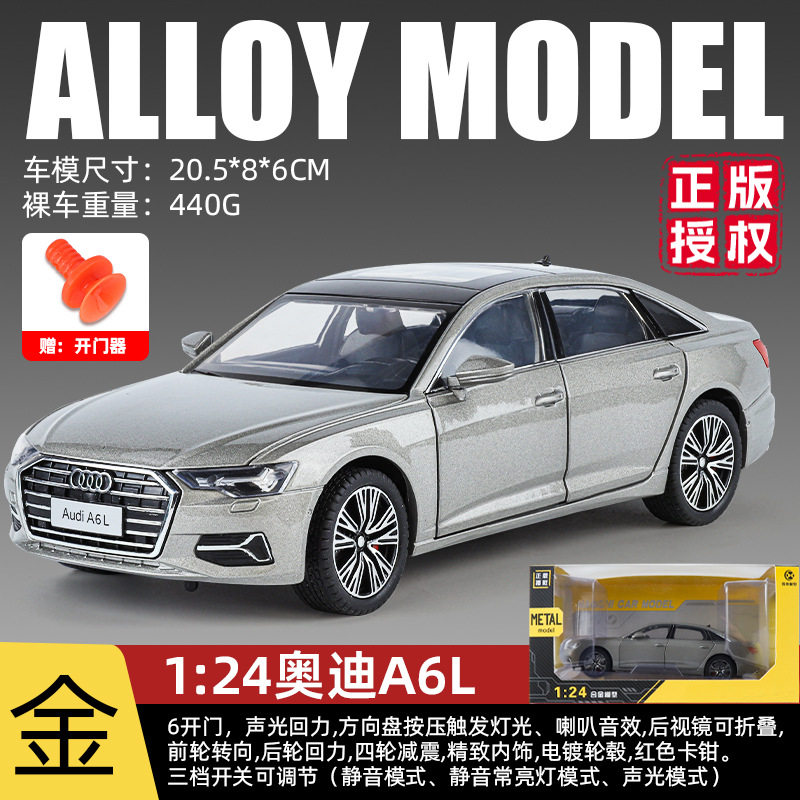 1/24奥迪RS7轿跑小汽车模型仿真精品收藏摆件车男生礼物玩具车子