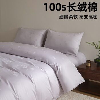 Light Luxury High-End Cotton 100S Long-Staple Cotton Bed Four-Piece Set Pure Cotton Satin Jacquard Suitable for Naked Sleeping Bed Bed Sheetss and Quilt Covers