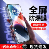 15 подходит для 16 Apple 17 закаленная пленка 13 защита от падения 14 пленка Air для мобильного телефона iPhone11 защитная пленка 12Promax