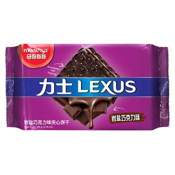 Munchy's maqi new new rux rock salt chocolate flavor 190 g/bag crisp biscuit sandwich rich