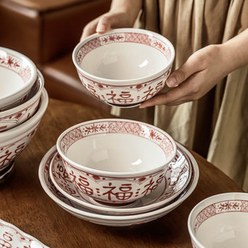 Chinese Retro Bowl and Plate Set for Home Use, Gift-Giving, Reunion Dinner, Ceramic Tableware Wholesale, Rice Bowl, Vegetable Bowl, Round Soup Bowl